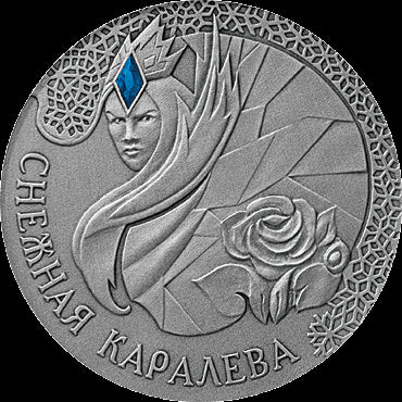 20 rubli, Bajki Narodów Świata - Królowa Śniegu, 2005