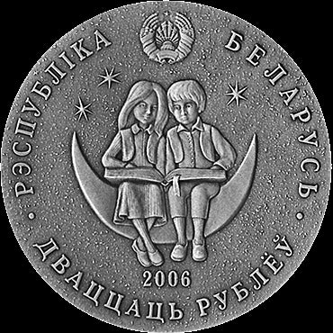 20 rubli, Bajki Narodów Świata - Baśnie 1001 Nocy - Szecherezada, 2006