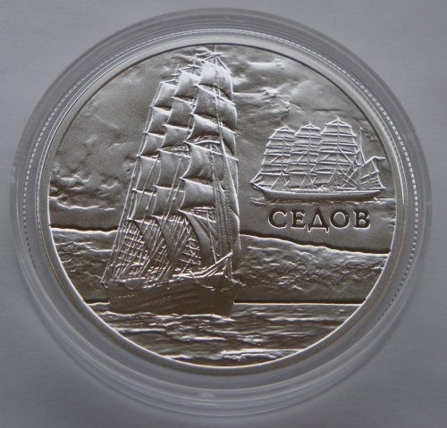 20 rubli, Żaglowce - Sailing Ships - Sedov / Siedow, 2008