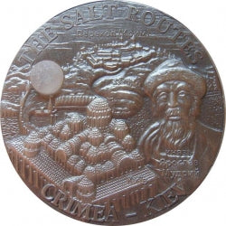 20 k, The Salt Routes - Solne Drogi: Krym - Kijów, 2009