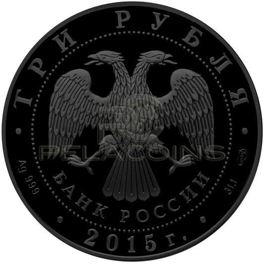 Russia 2015 3 Rubel St. George & Dragon - Shades of Enigma Ruthenium Gold 1oz
