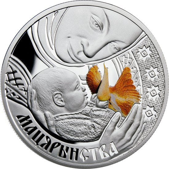 20 rubli, Rodzinne tradycje Słowian: Macierzyństwo, 2011